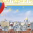 Picture background - Арбитражный суд Республики Крым