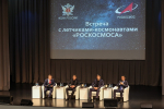 Во ФСИН России прошла встреча сотрудников ведомства с летчиками-космонавтами Роскосмоса