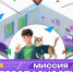 Каникулы с пользой для детей и родителей - МЧС России