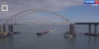 Крымский мост закрыли для проезда днём 1 января - Вести Крым