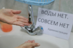 Часть Симферополя осталась без воды днем 3 января