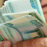 Житель Евпатории задержан за мошенничество при попытке получения 50 млн рублей - Крымская правда