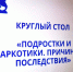 photo_5213233649393198620_y - МВД по Республике Крым