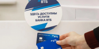 Больше 20 тысяч крымчан пользуются услугой «Семейный банк» от ВТБ - Комсомольская правда