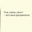 Биометрия: что это и как она меняет мир финансов - Крымская правда