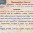 Smirnova_1__kopiya.jpg - Крымский филиал Краснодарского университета МВД России
