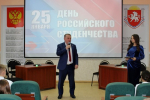 День российского студенчества