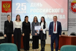 День российского студенчества