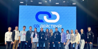 Студенческий слет «СО.Действуй» - Крымский юридический институт