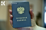 В Крыму озвучили размер максимального пособия по безработице