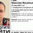 В Симферополе ищут пропавшего 23-летнего парня - Крымское информационное агентство