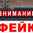 Крымчанам приходят фейковые письма об изъятии лодок и яхт - Крымское информационное агентство