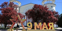 Крымчане напишут диктант «Наука во имя Победы» - Крымское информационное агентство