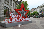 Аксёнов возглавил оргкомитет по подготовке к празднованию 80-летия Победы