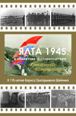 ПРЕСС-АНОНС
