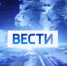 Огонь Олимпиады народов мира доставили из Крыма в Херсонскую область - Вести Крым