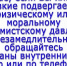 Снимок123 - МВД по Республике Крым