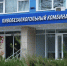 Пивобезалкогольный комбинат «Крым» национализируют - КрымИнформ