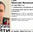 Пропал две недели назад, искать начали только вчера: в Крыму бесследно исчез Максим Гах - Комсомольская правда