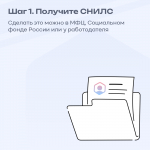 Как иностранцу оформить «симку» с помощью единой биометрической системы?