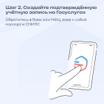 Как иностранцу оформить «симку» с помощью единой биометрической системы?