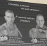 В Керчи увековечили память трёх участников СВО - Крымское информационное агентство
