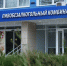 Фото пресс-службы главы РК. - Крымская правда