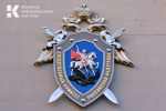 Бывший администратор Белогорского районного суда обвиняется в мошенничестве на 300 тыс. рублей