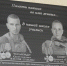 В Керчи увековечили память трех бойцов СВО - Комсомольская правда