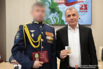 В преддверии Дня защитника Отечества в Государственном Совете РК состоялось награждение военнослужащих, участвующих в Специальной военной операции