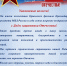 El_Otkrytka_23_fevralya_2025_SAYT_1.jpg - Крымский филиал Краснодарского университета МВД России