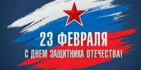 Наши поздравления! - ФК ТСК-Таврия