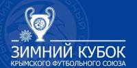 Первые матчи Зимнего Кубка КФС пройдут в понедельник, 24 февраля - Футбольный союз