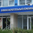 В Крыму национализировали пивобезалкогольный комбинат и еще 700 объектов - КрымИнформ