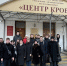 Благотворительная акция по сдаче крови «Во имя жизни»,
приуроченная ко Дню защитника Отечества - Крымский юридический институт
