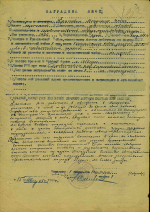 Крапивин Владимир Ильич