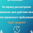 Ifwsu4JDMmd4Xt46GcMW__nSJpS1OqpbTTWsQ - МВД по Республике Крым