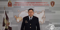 Сотрудники вневедомственной охраны Росгвардии Крыма сняли поздравительный видеоролик к Международному женскому дню - Росгвардия