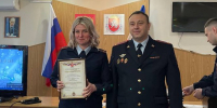5357071824963365024 - МВД по Республике Крым