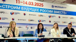 ГК «ИнтерСтрой» презентовала водные объекты на «Российской строительной неделе»