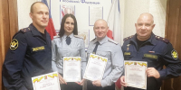 В Евпатории личный состав филиала УИИ поздравили с профессиональным праздником - УФСИН по Республике Крым