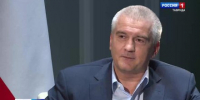 Глава Крыма Аксёнов: Украина как государство уже мертва - Вести Крым