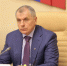 Константинов назвал День возвращения Крыма в Россию фундаментальным праздником - Комсомольская правда