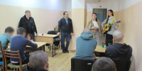 Культурно-досуговое мероприятие для несовершеннолетних организовали в СИЗО-1 - УФСИН по Республике Крым