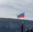 На горе в Крыму установили триколор ко Дню воссоединения с Россией - Комсомольская правда