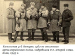 80 лет Победы. Герои Великой Отечественной войны. Решат Садрединов