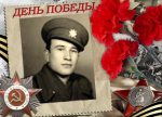80 лет Победы. Герои Великой Отечественной войны. Решат Садрединов