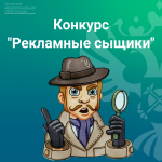В Крымском межрегиональном УФАС России стартовал конкурс для студентов Республики Крым и города Севастополя.