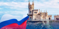 18 марта - День воссоединения Республики Крым и города Севастополя с Россией - Следственный комитет