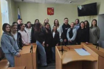 Один день из жизни Ленинского районного суда глазами студентов Крымского филиала РГУПа
